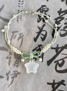 小红书同款冰透小福星蝴蝶手链编织星星手链甜美可爱古风中式