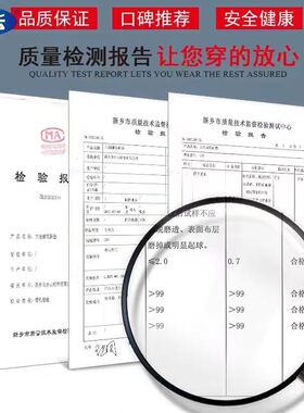 新疆包邮步云吸汗除臭留香鞋垫男款汗脚防臭透气女款防汗脚舒适鞋