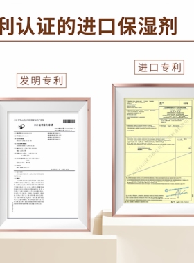 仁和国货老品牌二裂酵母水乳套