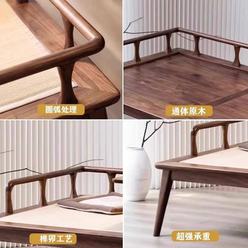 新中式罗汉床北美黑胡桃木罗汉榻现代简约禅意仿古实木沙发床组合,淘宝优惠券,粉丝福利购,淘宝优惠卷