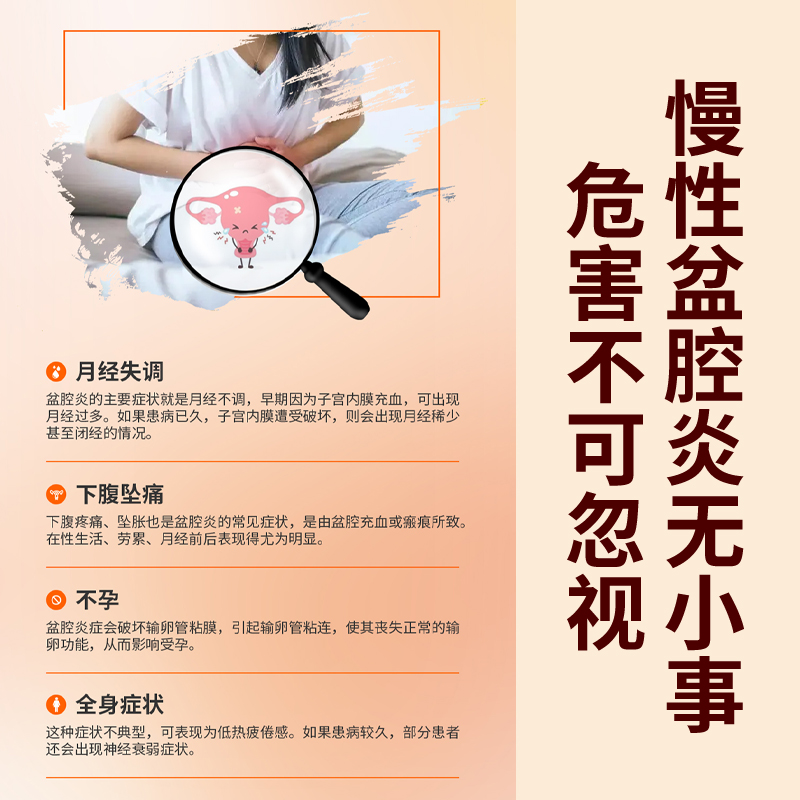 暖宫宝暖宫贴痛经贴去寒养宫调理气血月经不调产后子宫卵巢养护
