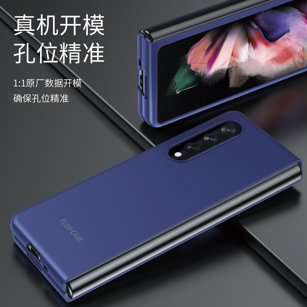 三星Zfold3手机壳全包保护套Galaxy透明女男防摔w2022折叠屏f9160男