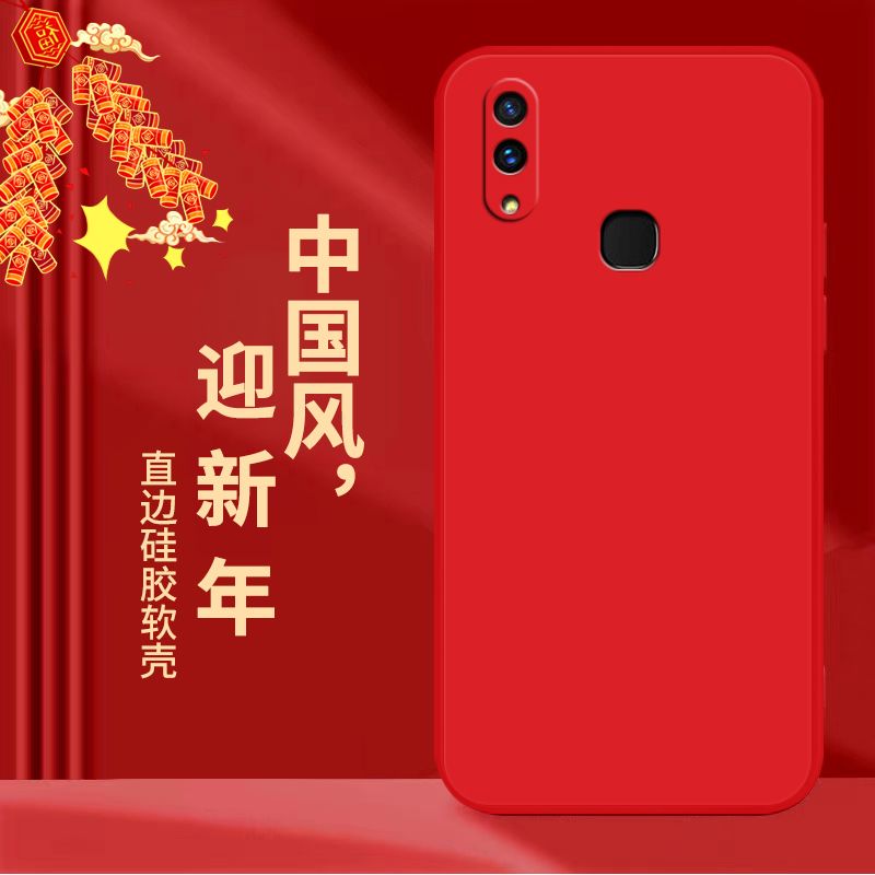 荣耀畅玩8c龙年手机壳平安喜乐硅胶可爱全包套保护套软2024新年财神高档卡通女