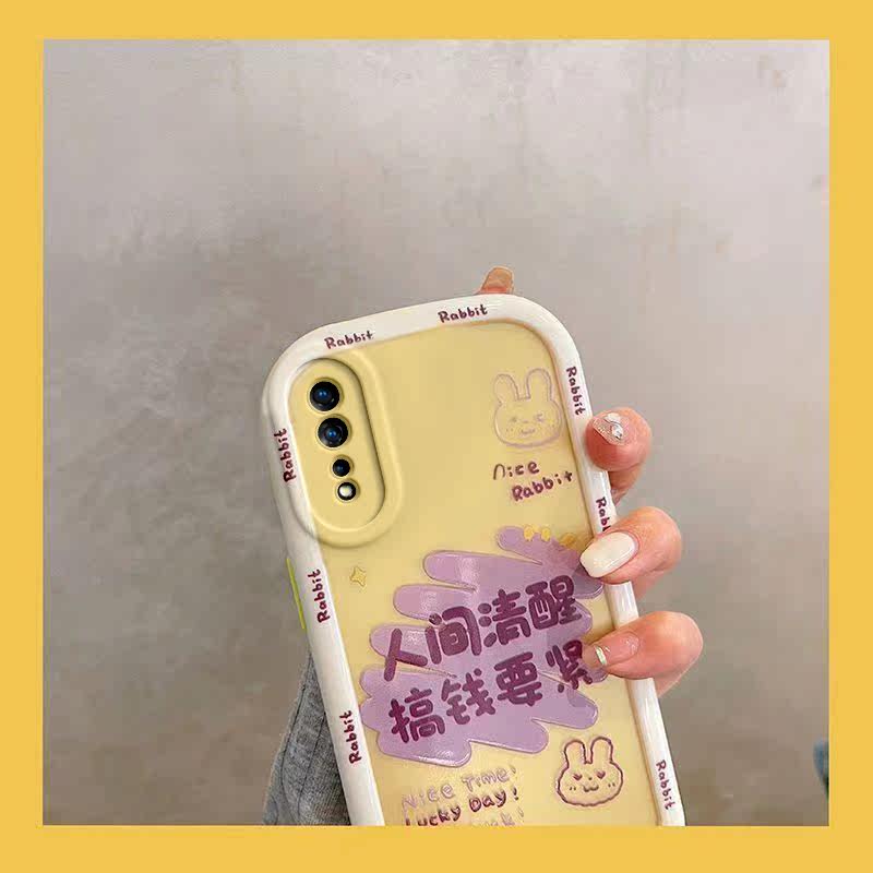 iqoo neo手机壳新款搞钱要紧可爱iqoo neo全包防摔女保护套高级保护套男适用于
