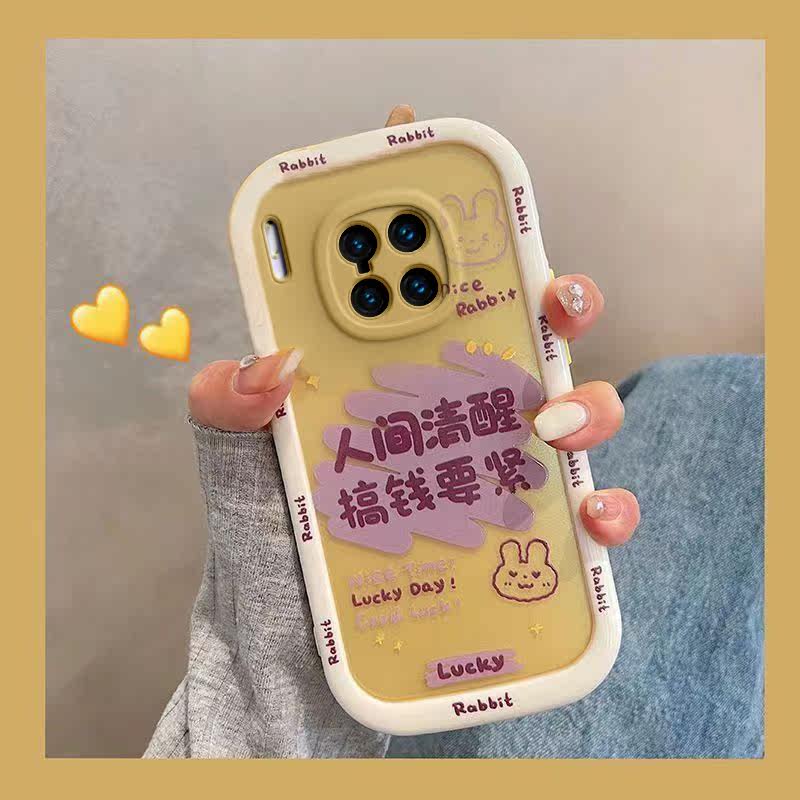 华为mate30/30pro手机壳新款搞钱要紧mate30/30pro可爱全包防摔女保护套高级保护套男适用于