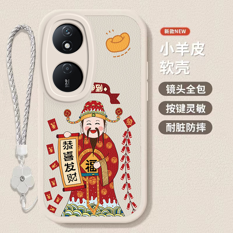 荣耀Play8T龙年手机壳平安喜乐硅胶财神爷高档卡通可爱全包 套保护套软2024新年春节红色