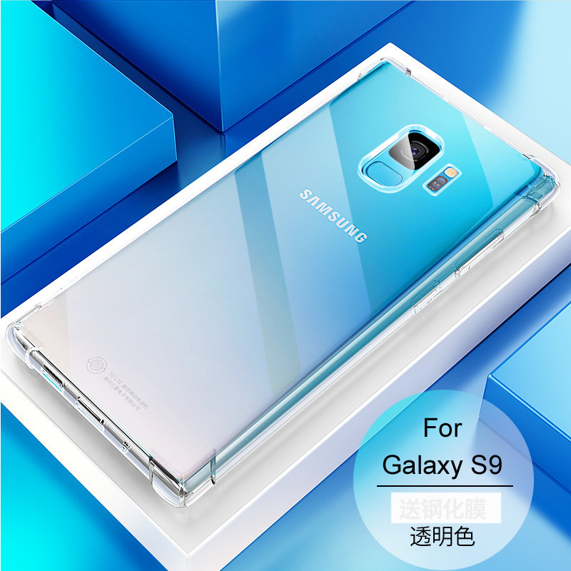 三星S20+手机壳硅胶防摔Samsung galaxy S20Ultra透明s7/s8/s9全包S22气囊20fe男女note10+新s10+创意21ultra
