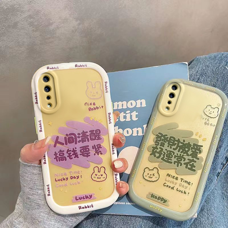 iqoo pro手机壳新款搞钱要紧可爱iqoo pro全包防摔女保护套高级保护套男适用于