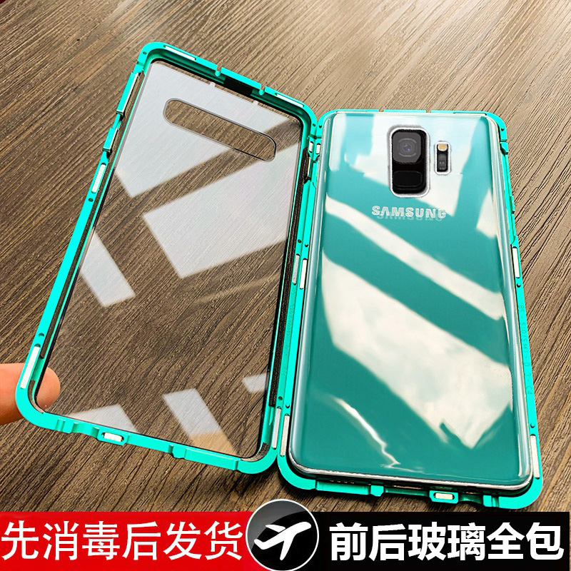 三星S9/S8+/S9+手机壳万磁王透明双面全包磁吸玻璃防摔男女款plus - 图0