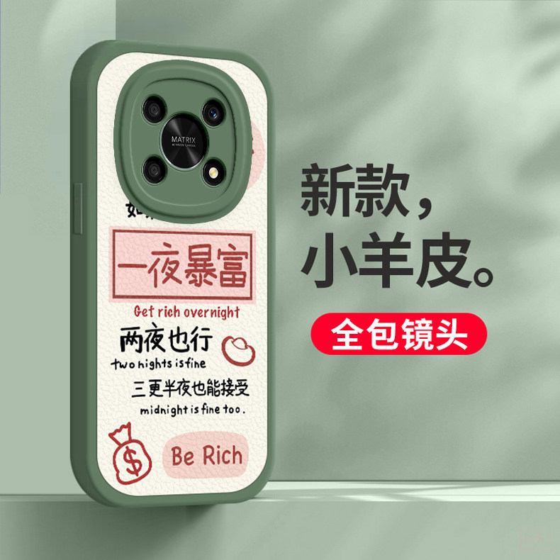 荣耀 x30  手机壳荣耀 x30i女荣耀 x30max新款全包防摔硅胶保护套暴富新年春节兔年红色高级感超薄外壳