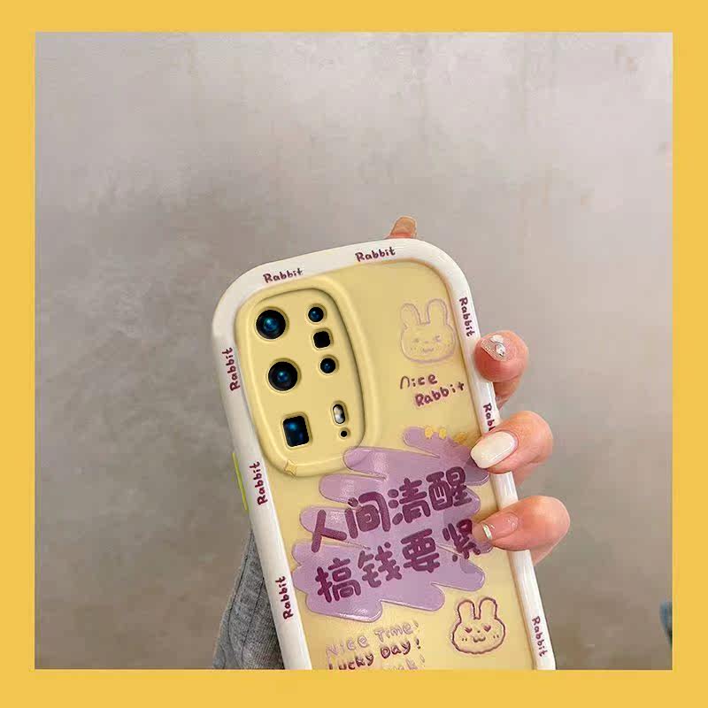 华为p40/p40pro/p40pro+手机壳新款搞钱要紧p40/p40pro/p40pro+可爱全包防摔女保护套高级保护套男适用于