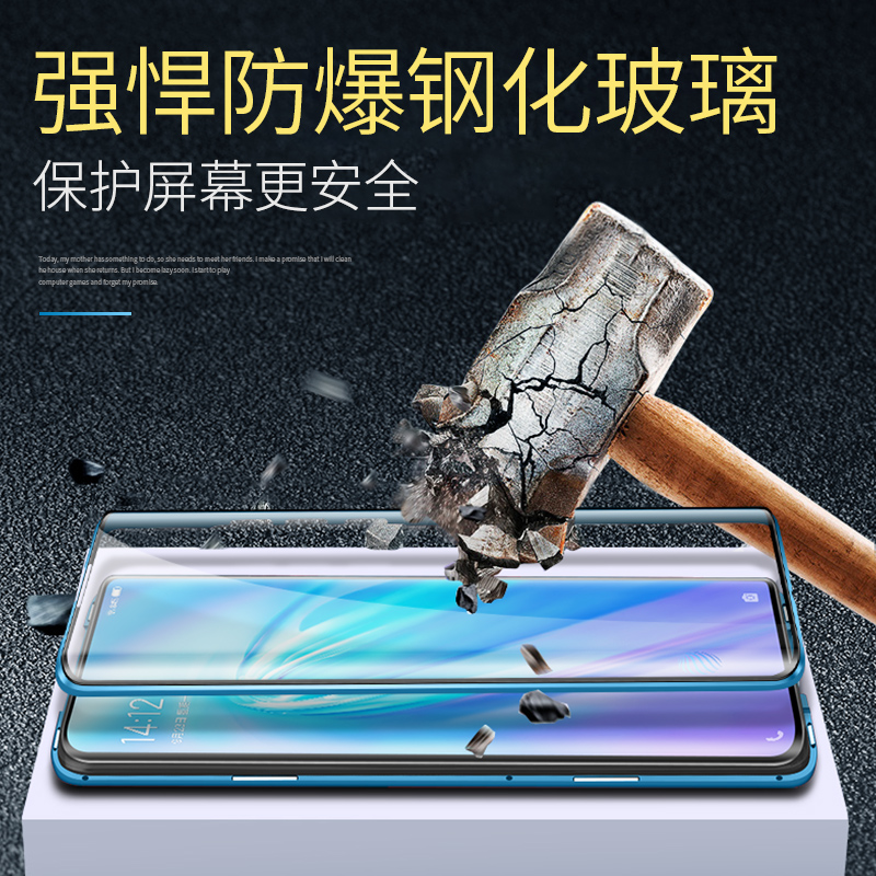 vivo nex3s/nex3自带镜头圈手机壳nex3/nex3s双面玻璃摄像头保护全包防摔透明磁吸翻盖 - 图3