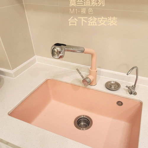 莫兰迪系列石英石水槽厨房洗菜盆水池彩色耐磨高硬度台下盆新裸色 - 图0