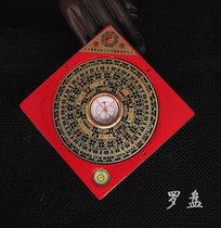 Compass Rovia Pendulum Gauge Pendant Level Gauge Pendant Feng Shui Supplies Home room Living room placement