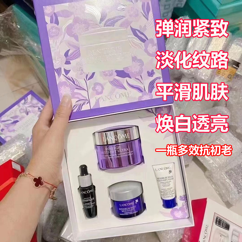 现货 法国代购  LANCOME兰蔻护肤品套装雪花霜小黑瓶精华正品限量