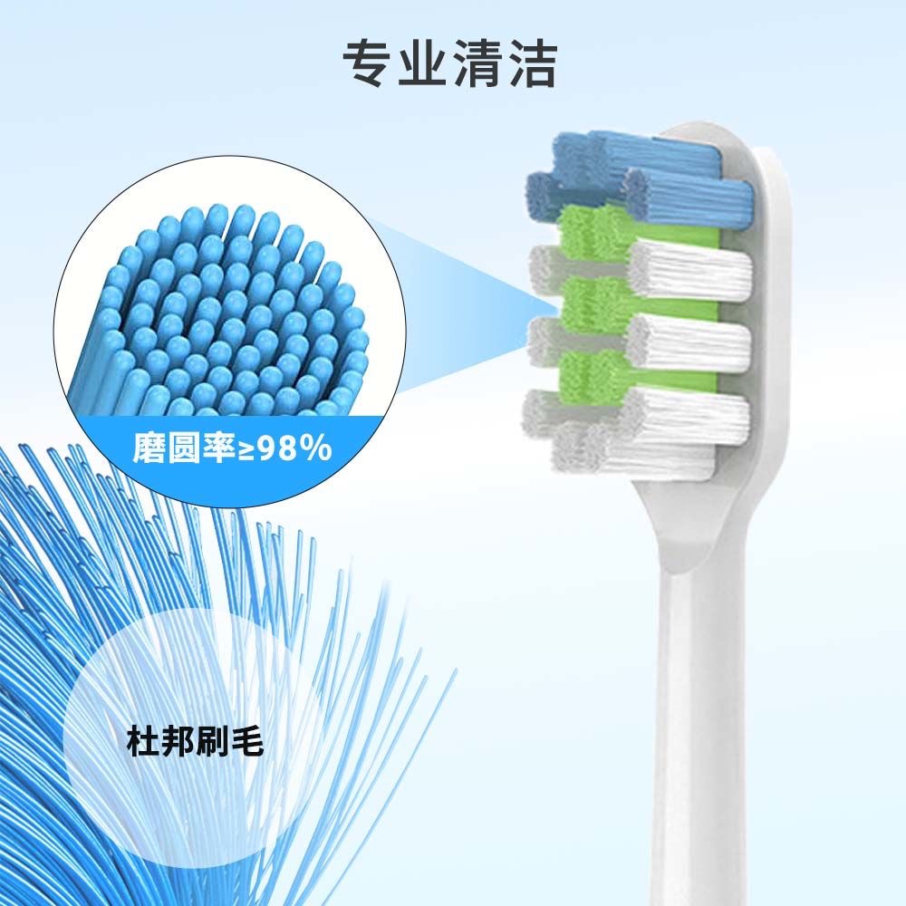 适配歌露白电动牙刷头 YM-001专用替换软毛幻世【四支装】 - 图0