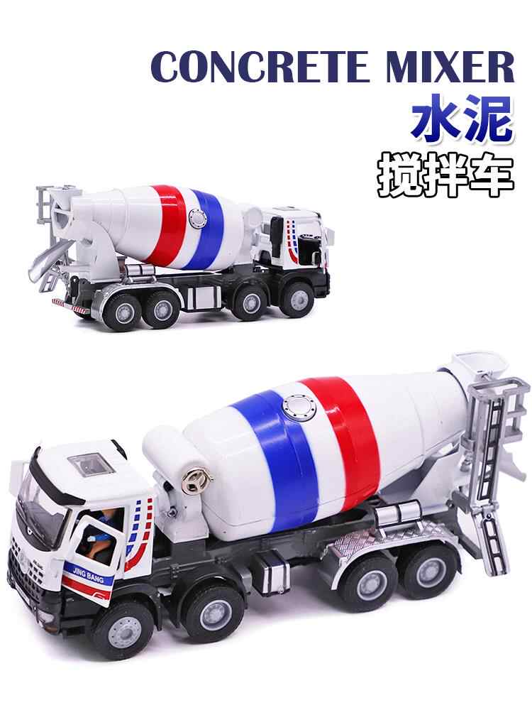 男孩工地玩具车 新人首单立减十元 21年9月 淘宝海外 男孩工地玩具车 新人首单立减十元 21年9月 淘宝海外