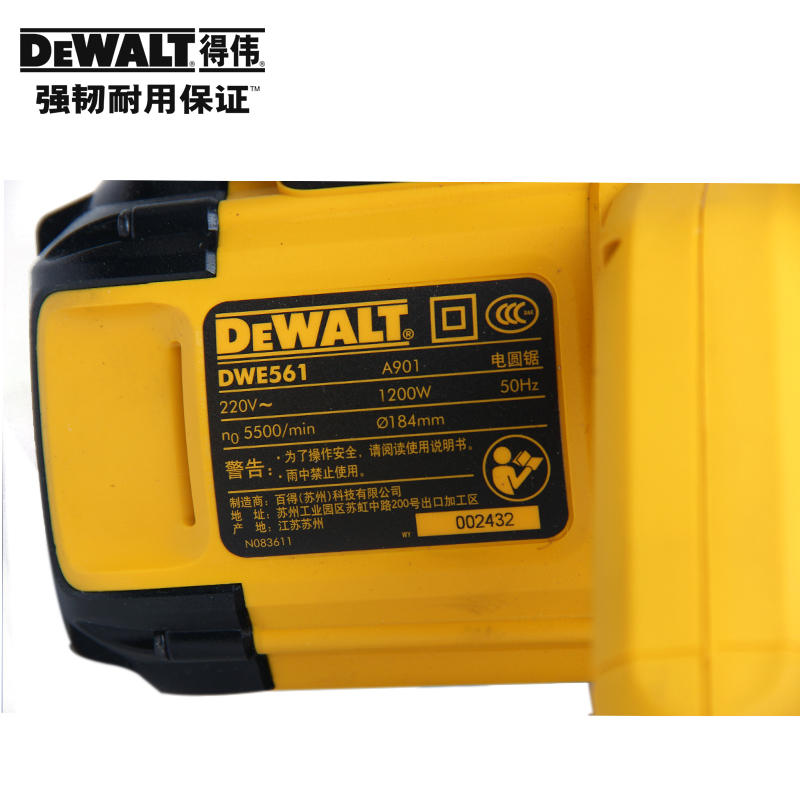 正品得伟DEWALT紧凑型185mm7寸多功能手提木工园锯电圆锯DWE561 - 图2