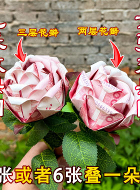 生日礼物中秋节有钱花材料包手工玫瑰diy抱抱桶生日花束材料老婆
