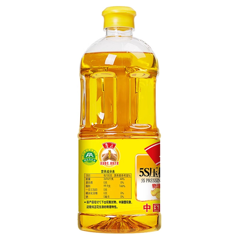 鲁花5S压榨一级花生油1L 小瓶一级压榨家用炒菜食用油花生油,淘宝优惠券,粉丝福利购,淘宝优惠卷