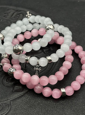 克罗潮牌925纯银CH银珠粉色猫眼手链CH白色爱心十字花十字架手串