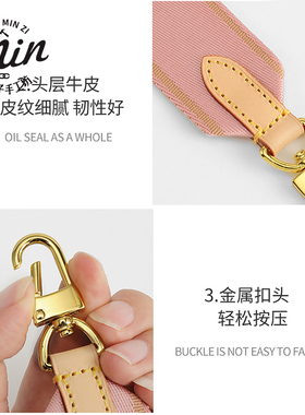 麻将包替换可调节肩带
