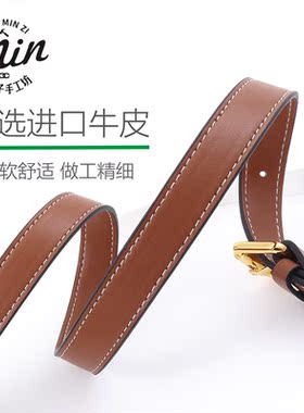 适用塞林波士顿枕头包带替