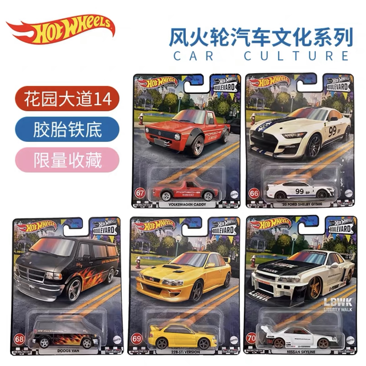 HOT WHEELS风火轮 现货 尼桑保时捷兰博基尼丰田AE86合金汽车模型 - 图2