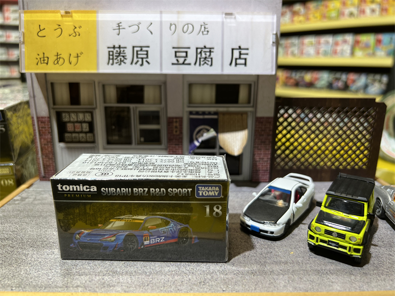 TOMY多美卡三菱日产天际线仿真合金汽车模型黑红盒1-20号男孩玩具 - 图2