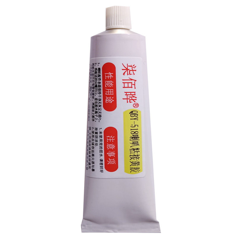 喇叭扬声器专用胶维修粘接音箱边圈纸盆防尘帽弹波支架修复黄色胶,淘宝优惠券,粉丝福利购,淘宝优惠卷