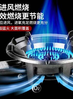 商用猛火节能铸铁燃气灶