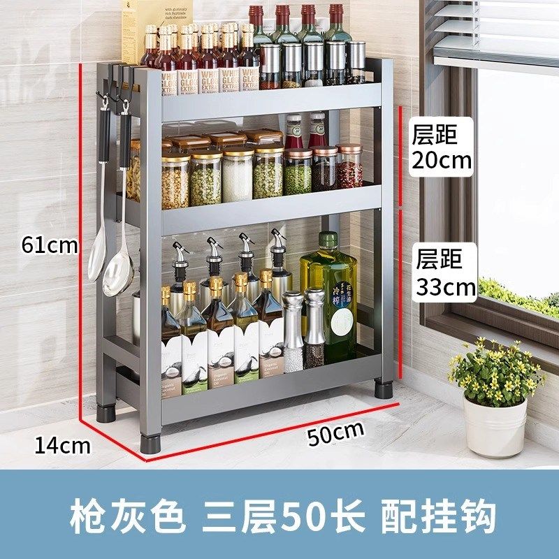 不锈钢超窄小调料架厨房调味品收纳架子家用台面油盐酱醋瓶置物架,淘宝优惠券,粉丝福利购,淘宝优惠卷