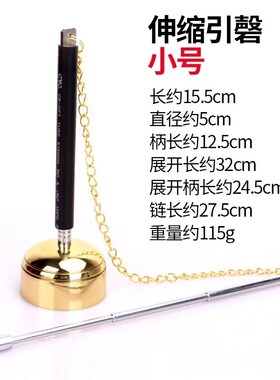 黄铜引磬铜罄伸缩引庆庙里法器佛堂打乐器用品木鱼铃铜磬摆件