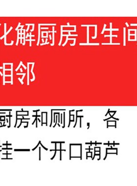化解门对门对窗厕所门对着卧室门卫生间家用帘子挂件