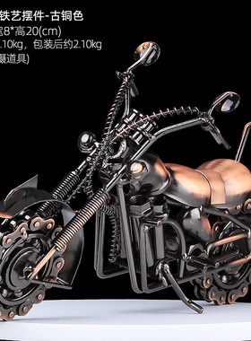 美式复古怀旧拖拉机老式汽车模型创意摆件家居玄关客厅酒柜装饰品