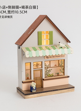 阿楹 日式木屋儿童房微缩场景摆件灯床头柜轻奢可爱小店家居装饰