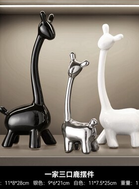 现代简约客厅酒柜装饰品摆件轻奢高档别墅大平层家居玻璃柜工艺品