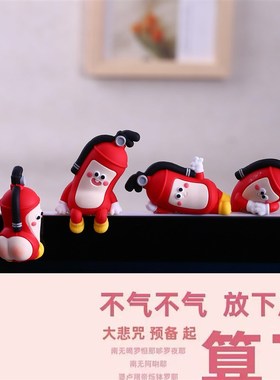 放电视机上的小摆件背景墙玩偶挂件公仔入户玄关可视门铃装饰边框