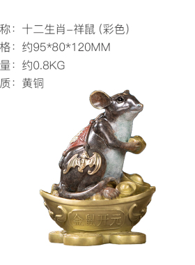 铜 十二生肖彩色铜雕办公桌摆件 工艺品办公桌家居摆件
