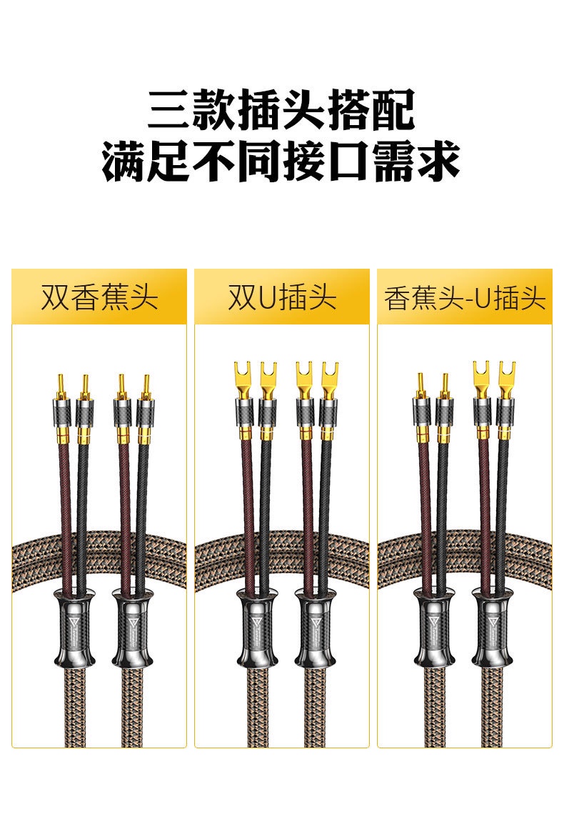 Tanmaster天师冷冻6N单晶铜OCC功放主音响连接线HIFI发烧级喇叭线 - 图3