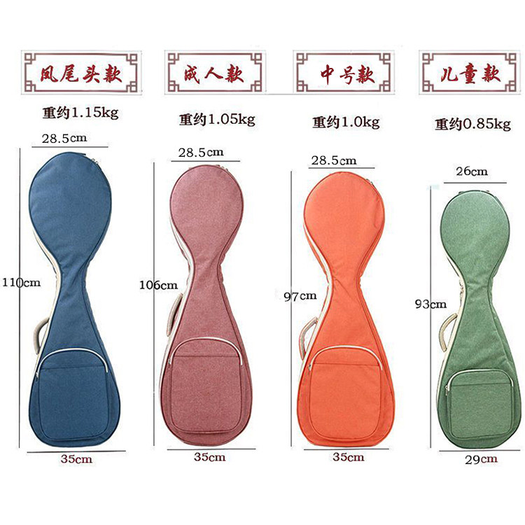 琵琶包牛津布琵琶包成人儿童琵琶包琴袋双肩包可提琵琶乐器包专用,淘宝优惠券,粉丝福利购,淘宝优惠卷