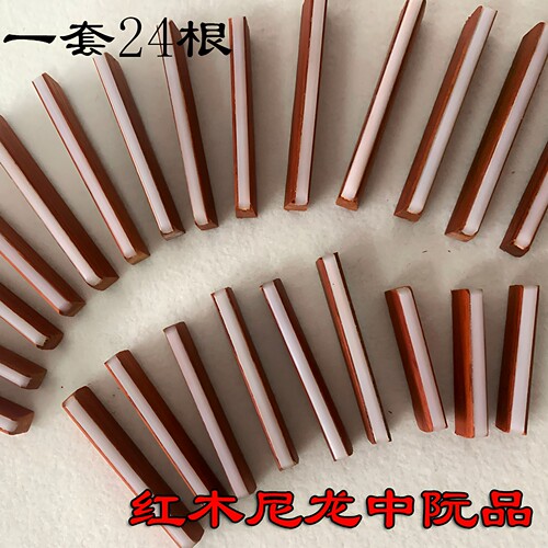 中阮铜品钢品尼龙品手工打磨抛光红木中阮乐器琴品24根大中阮配件 - 图0