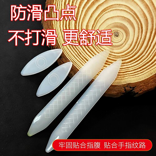 月琴中阮拨片柳琴大阮小阮通用专业演奏尼龙弹片软硬适中防滑耐磨 - 图2