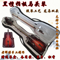 Mongolian Folk Musical Instruments Professional Playing Matu Qin Cello Craft Tiger Leather Tattooed White Pine Wood Sending Organ Box 