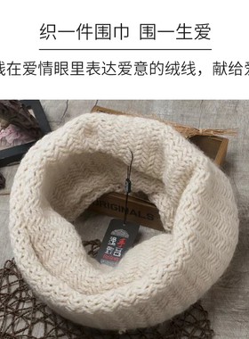 Rosalind罗莎琳达粗毛线棒针线
