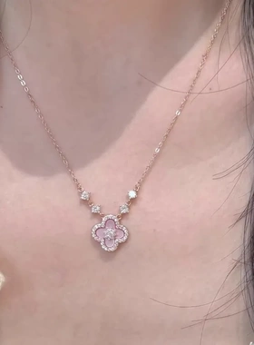 「绮梦甜樱」vintage中古樱花粉贝母四叶草项链女轻奢锁骨链礼物