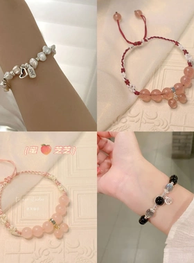 水晶珍珠手链猫眼石女生高级感小众饰品手链闺蜜串珠手饰手绳