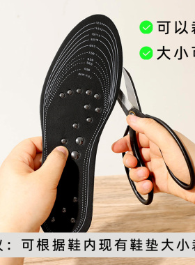 磁疗保健磁石鞋垫磁性黑胆石脚垫
