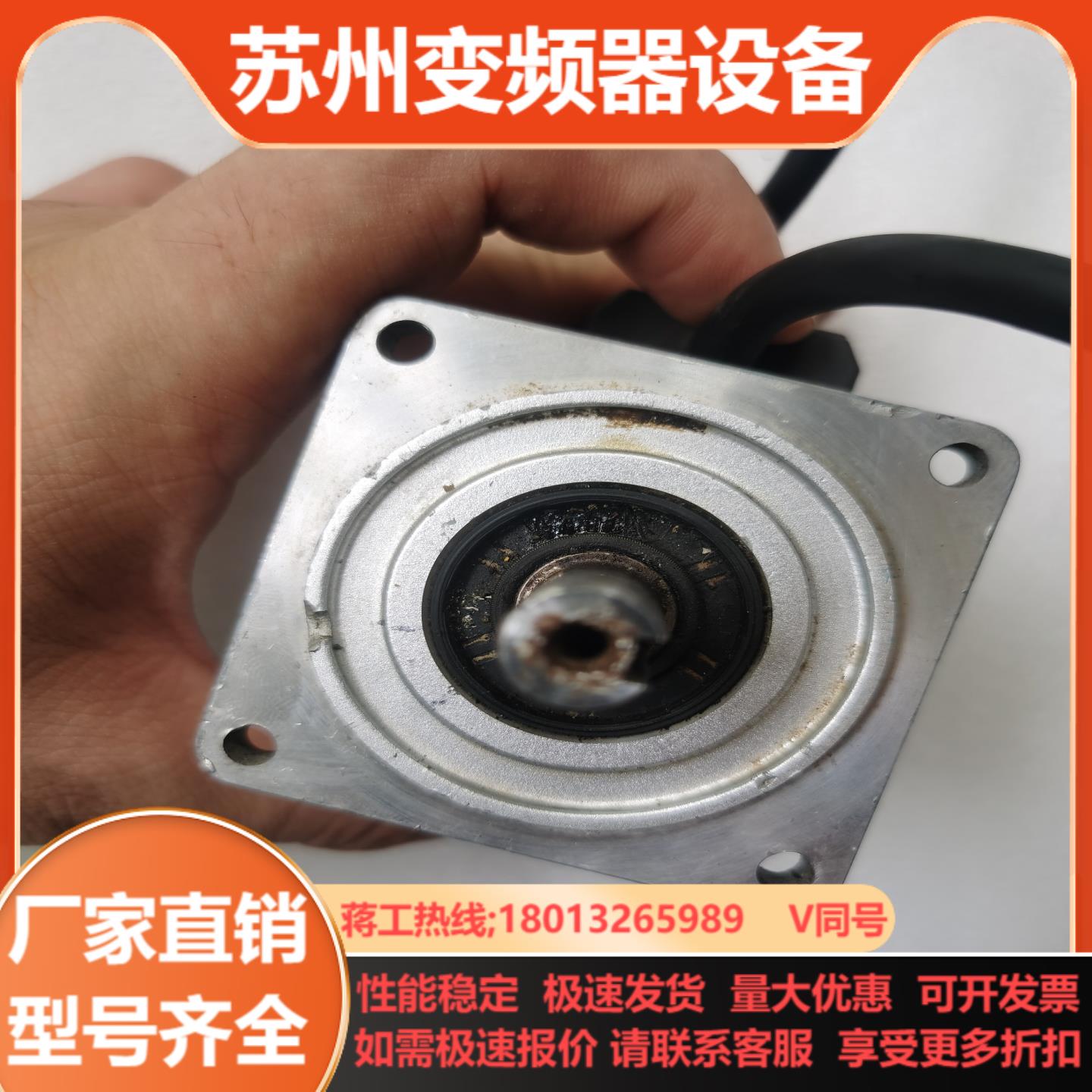 MSMF022L1U2M伺服电机 功率200W A6系列 - 图2