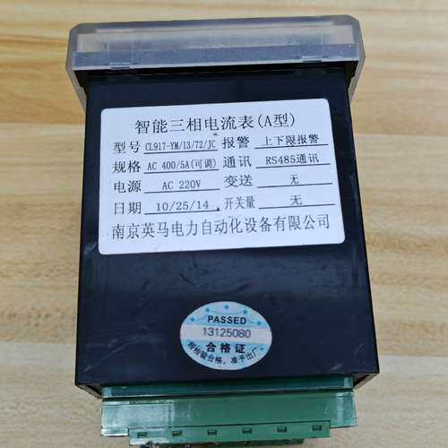 Intelligent three-phase ammeter Type A CL917-YM/13/72/JC,2